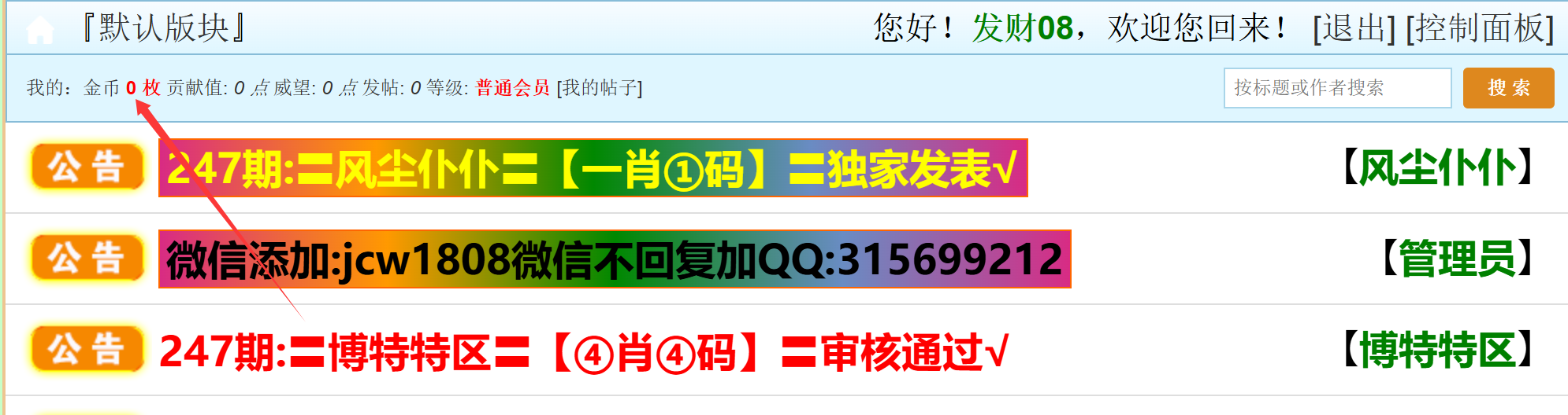 点击图片放大